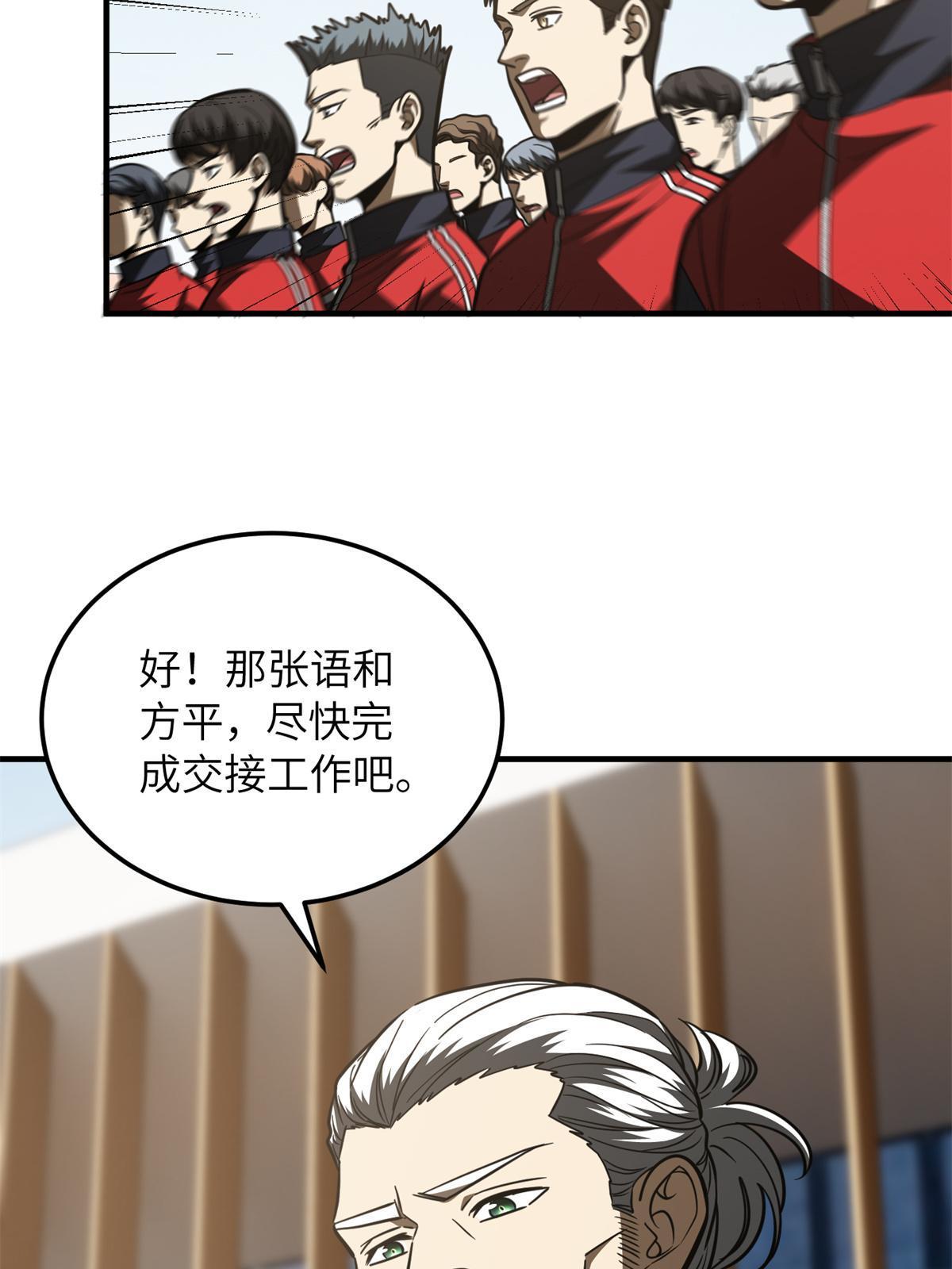 174 差距59