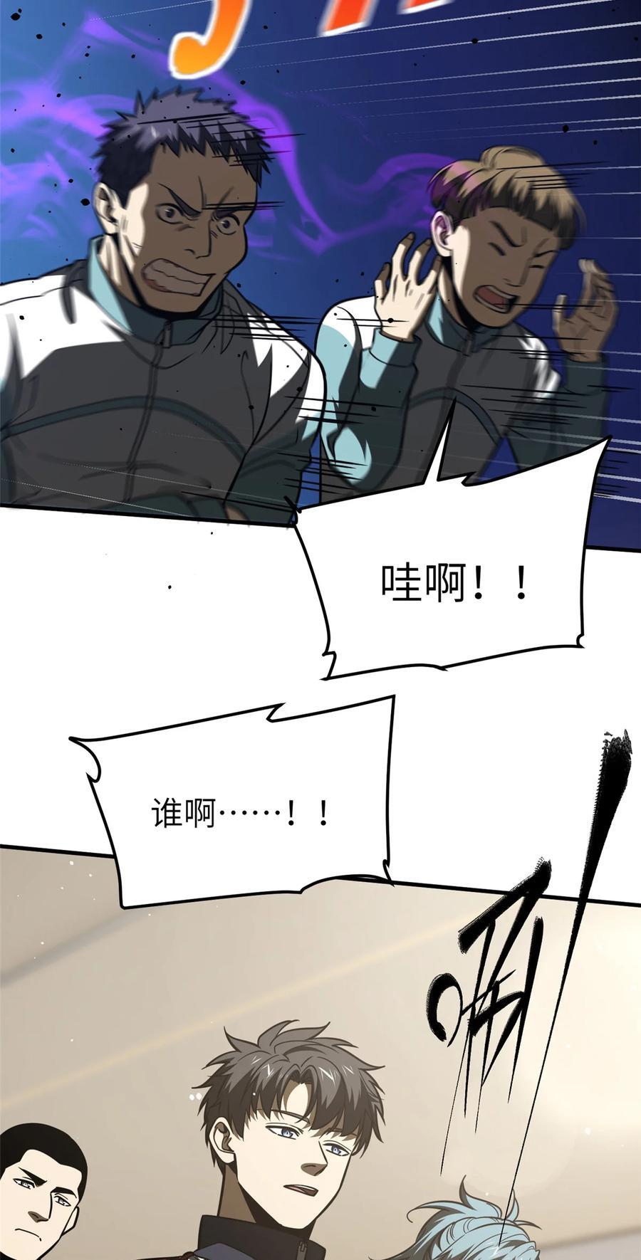 216 东道主优势？17