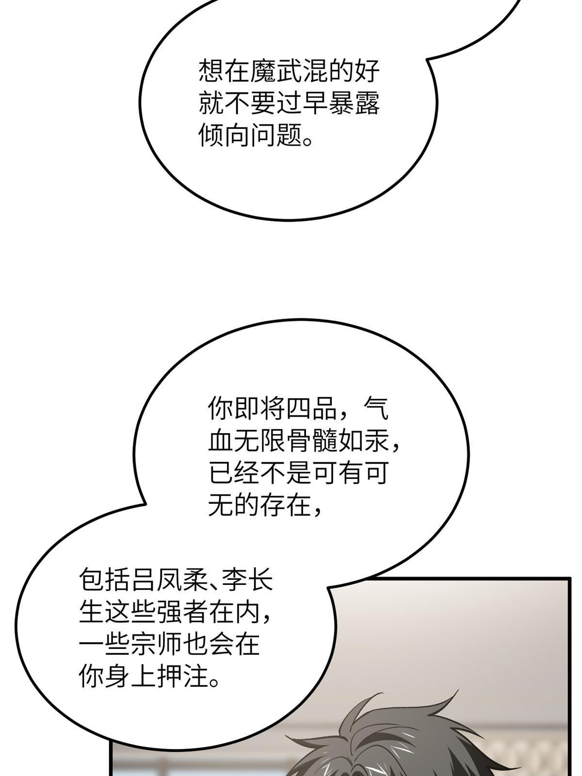 166 理念49
