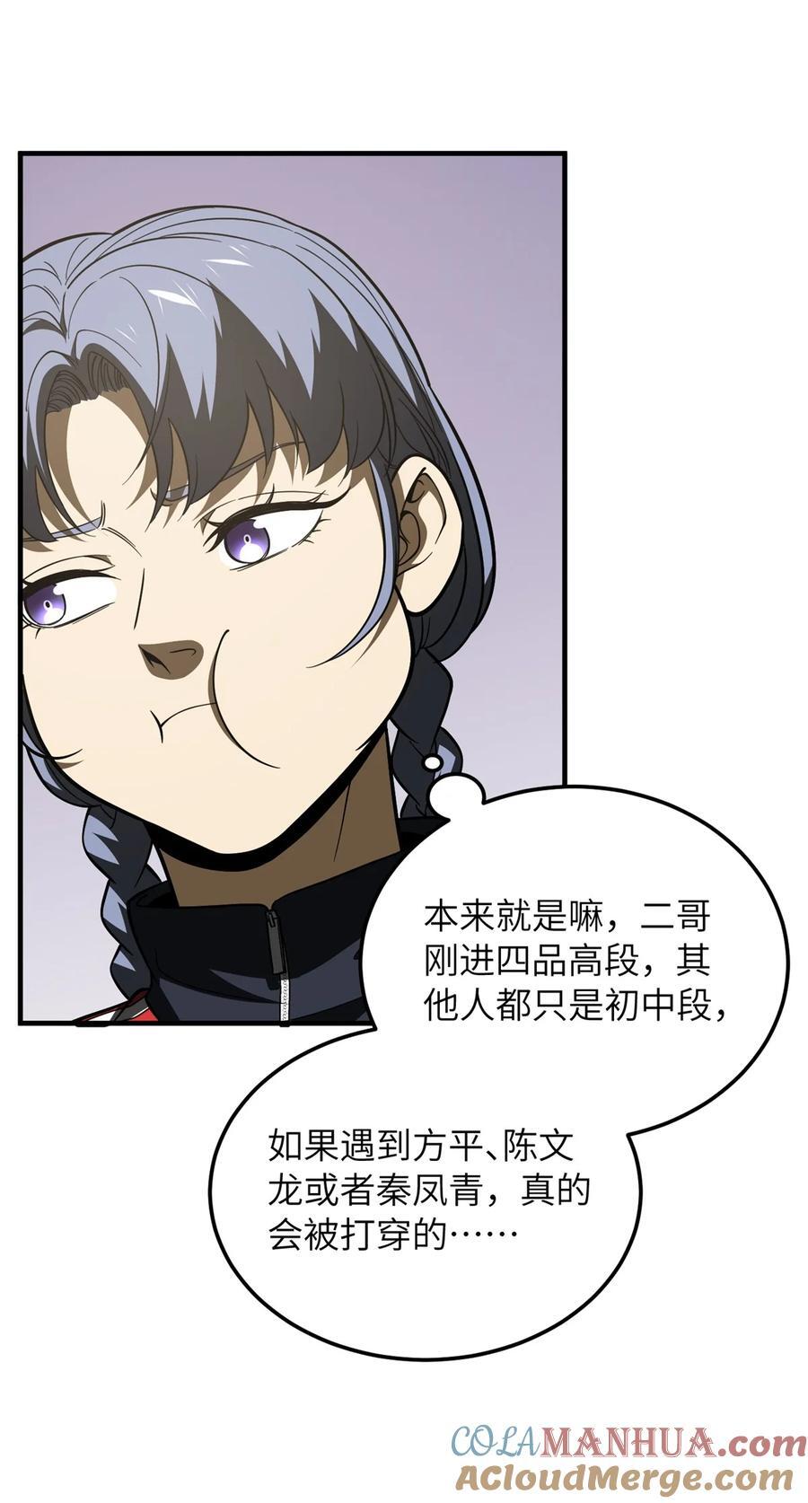 215 心虚38