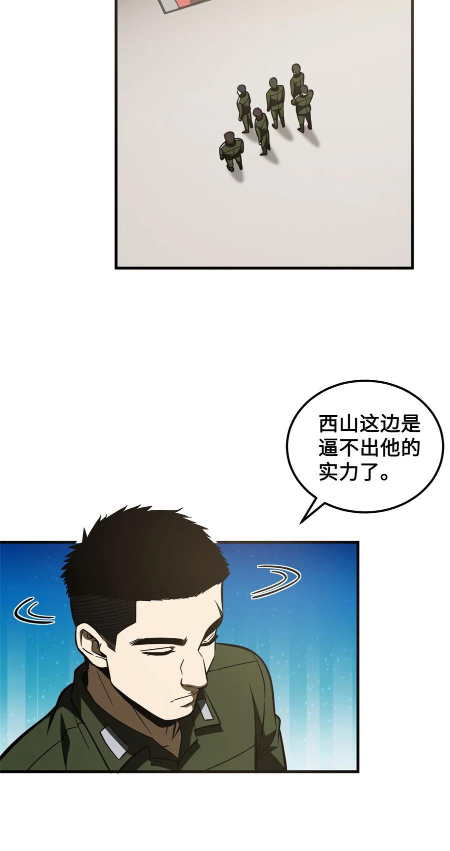 222 秒杀31