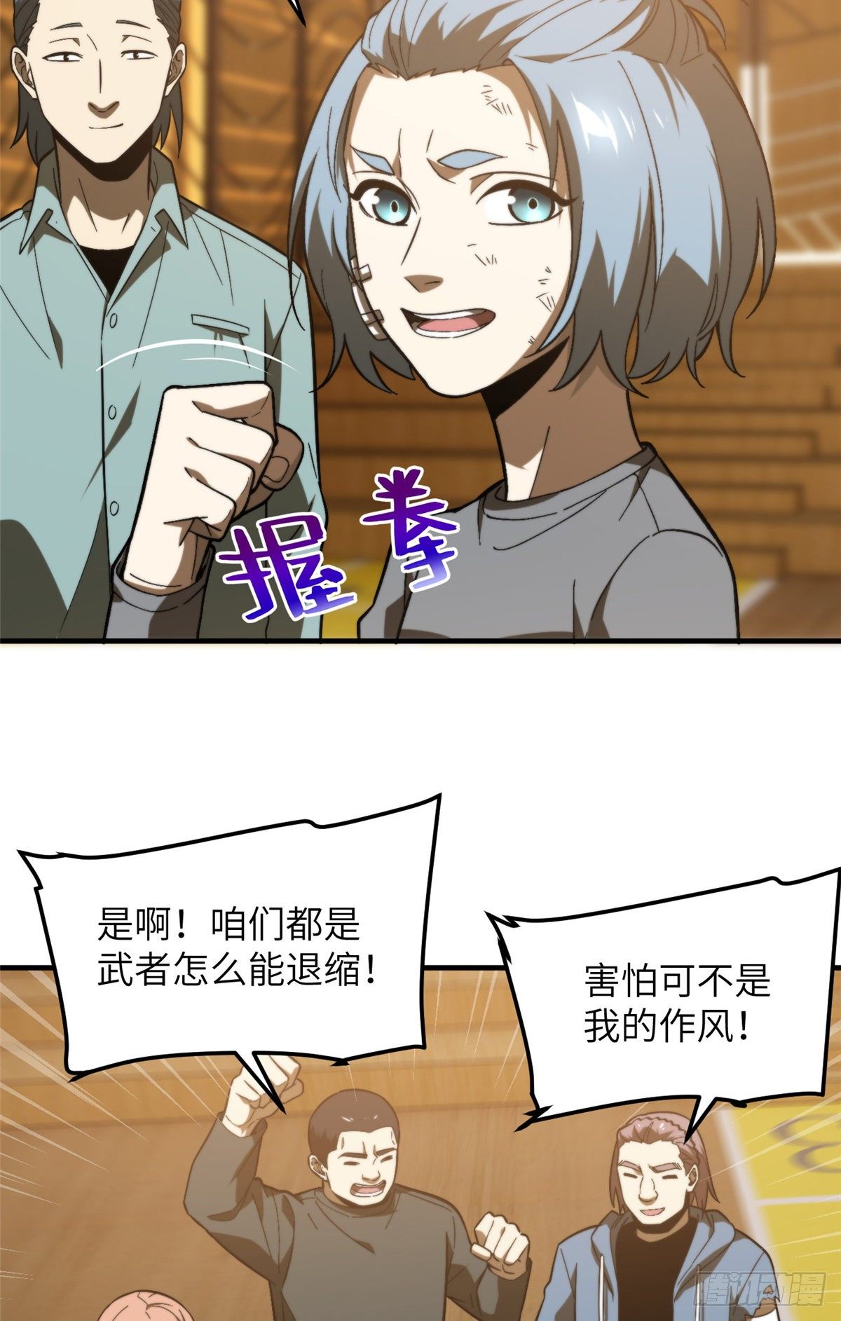 068 规矩60