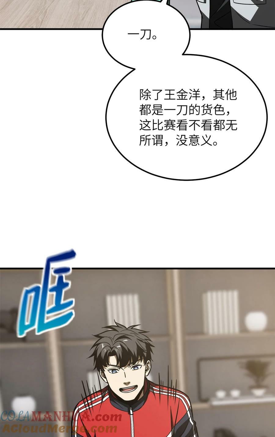 212 敛息39