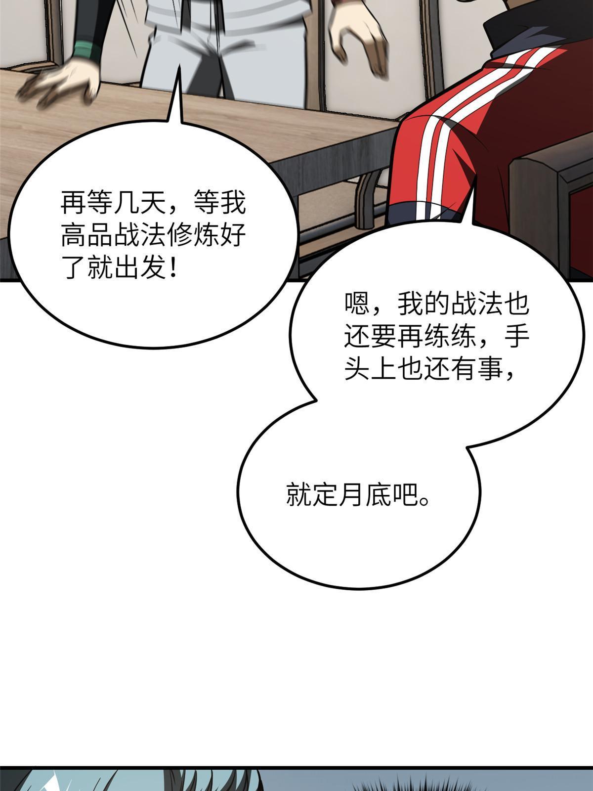 184 约定25