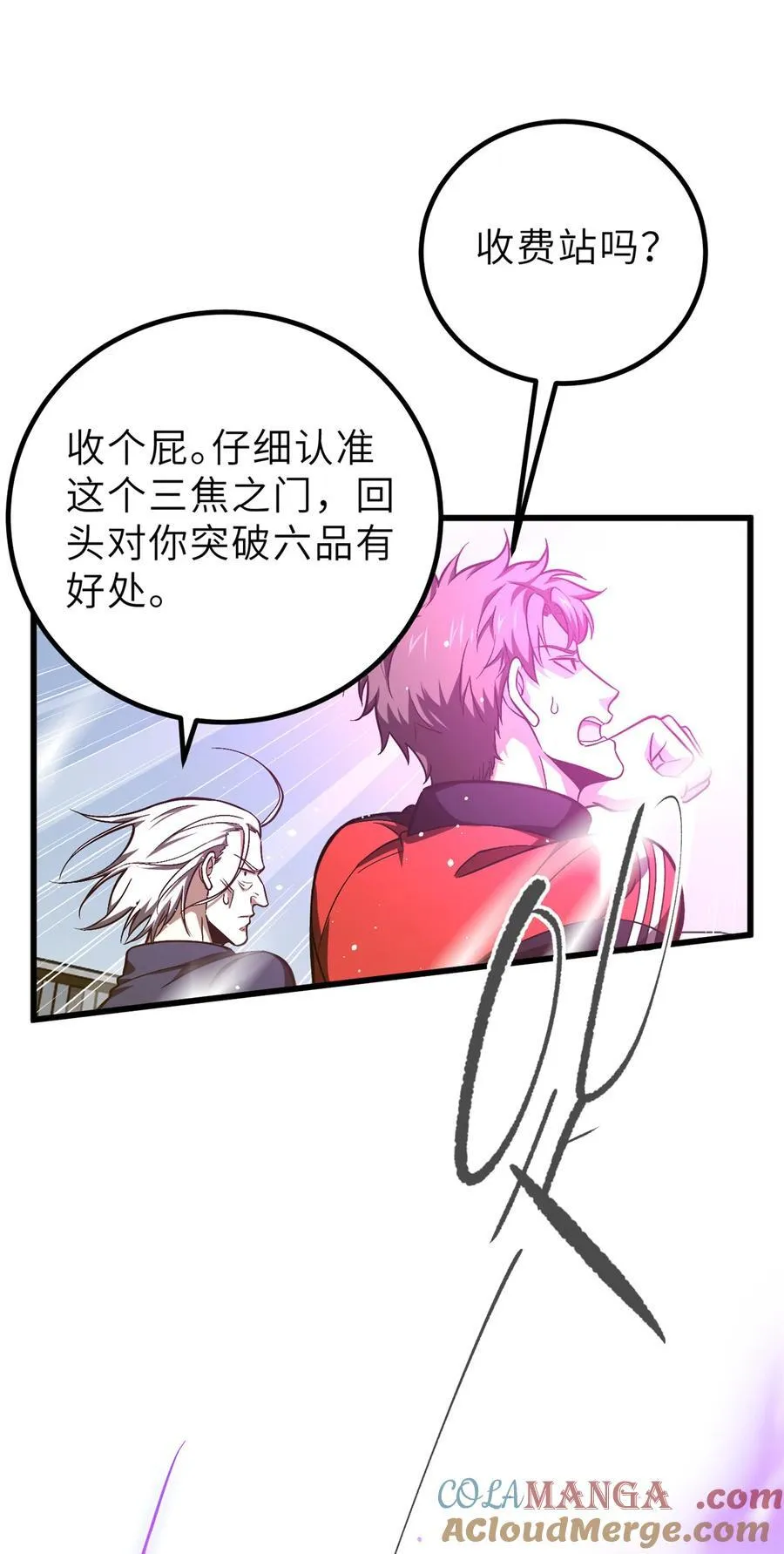 251 地窟一日游结束48