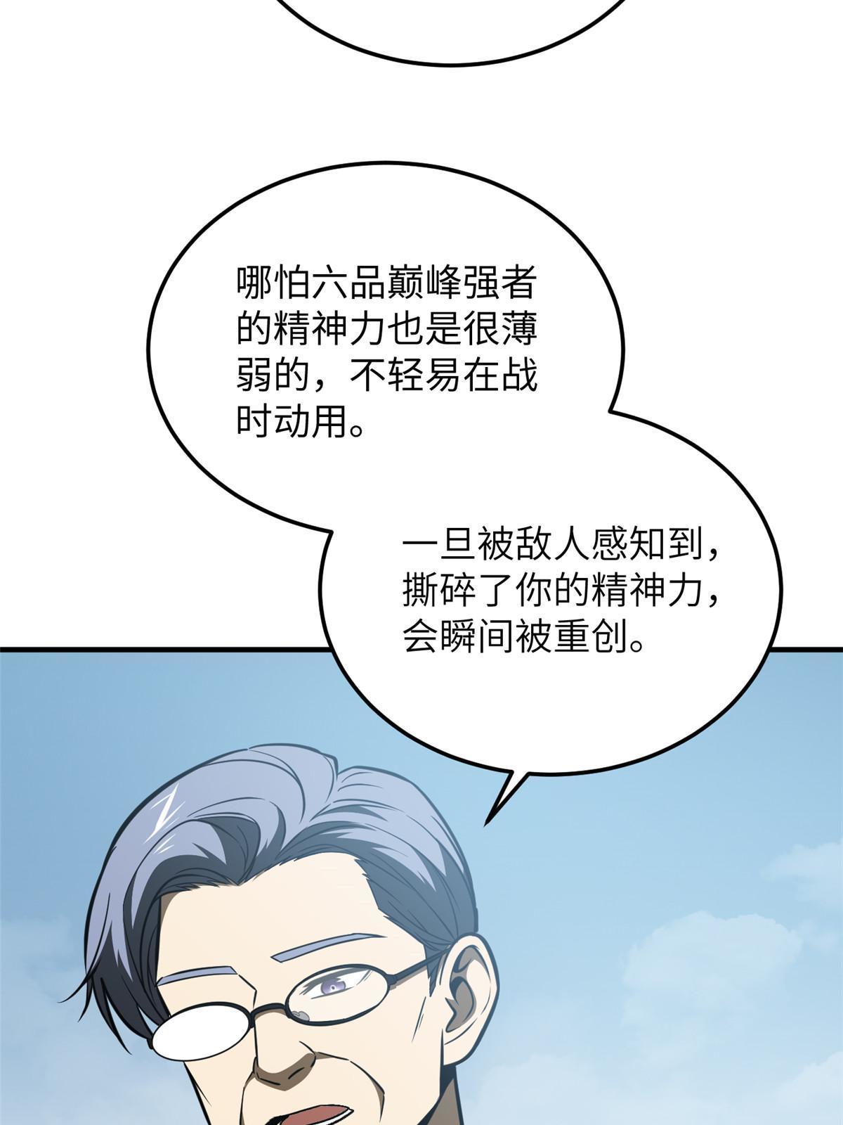 164 心理障碍9