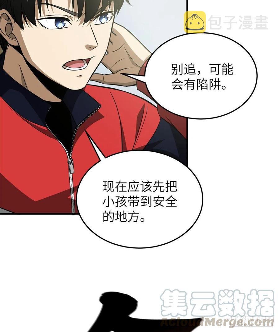 100 挫折24