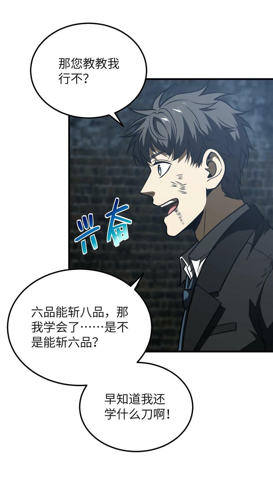 206 偷鸡摸狗5