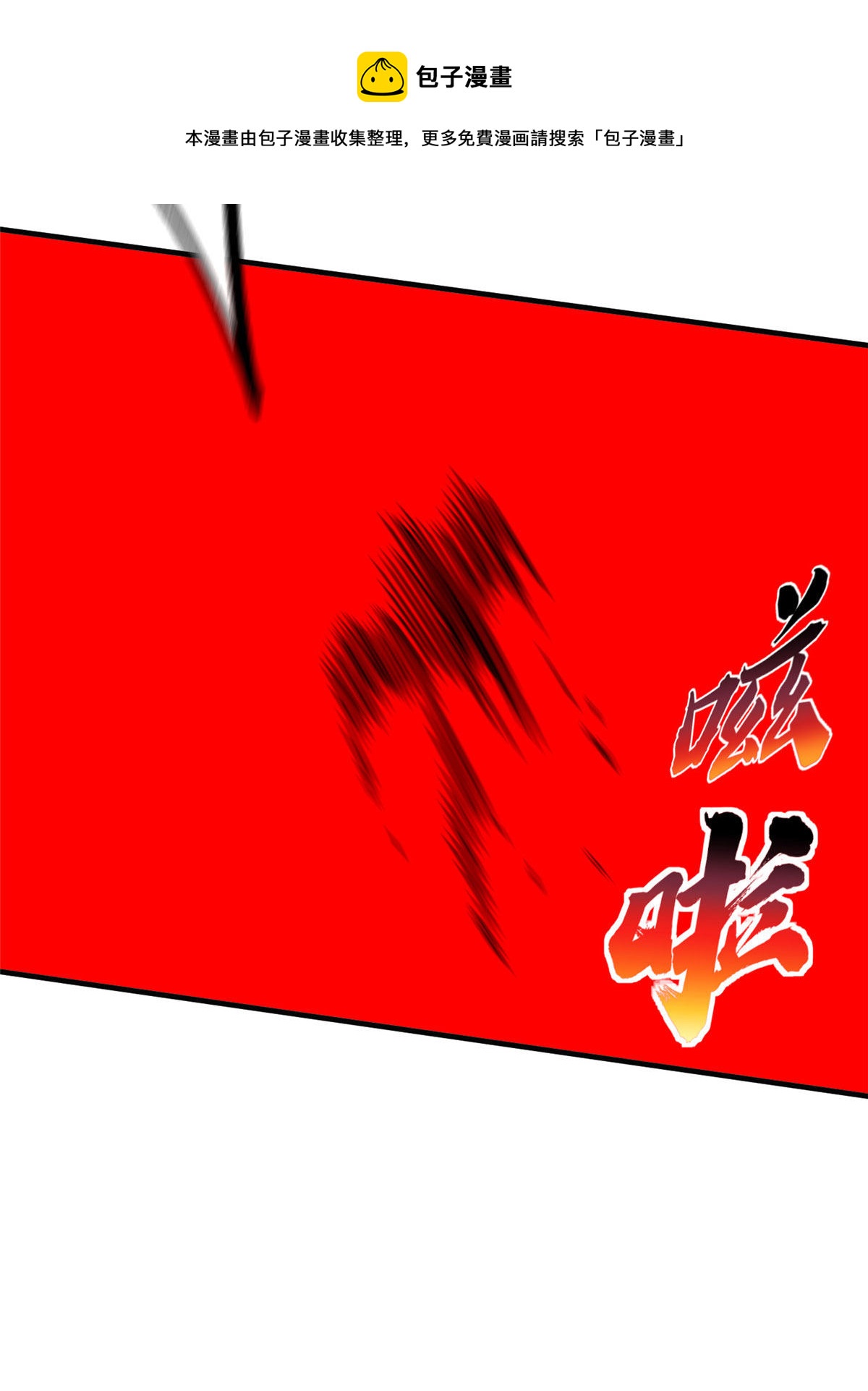 150 血刀44