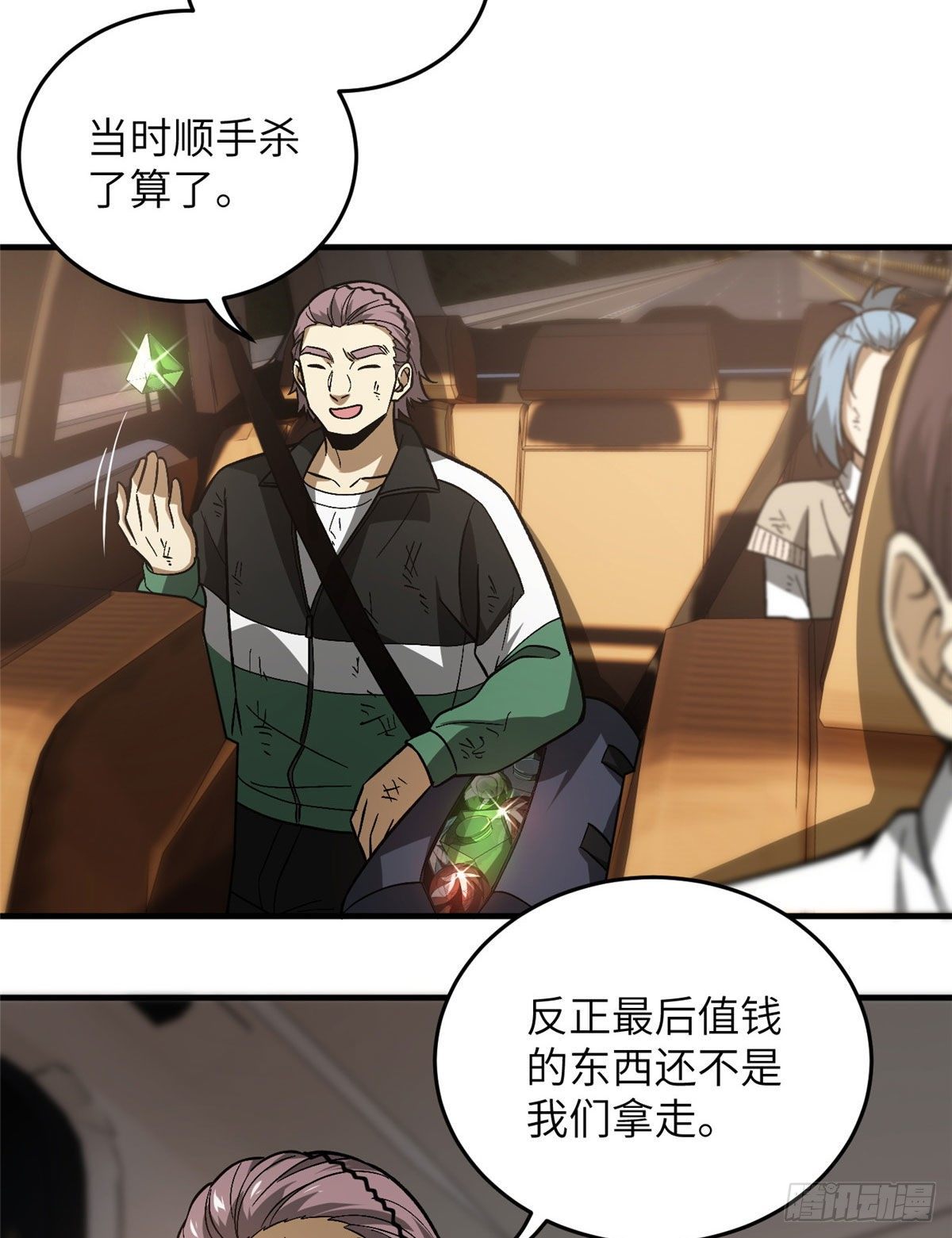 071 举手之劳33