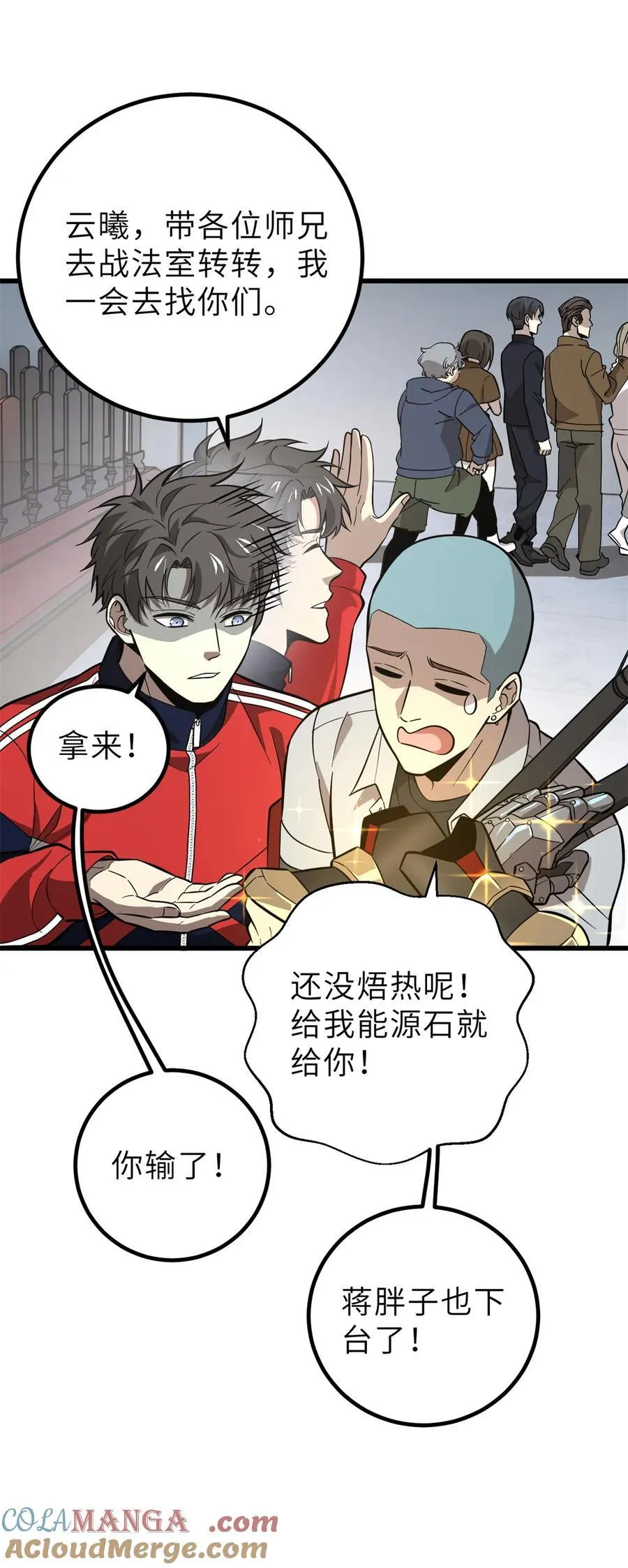 256 命运掌握在自己手上27