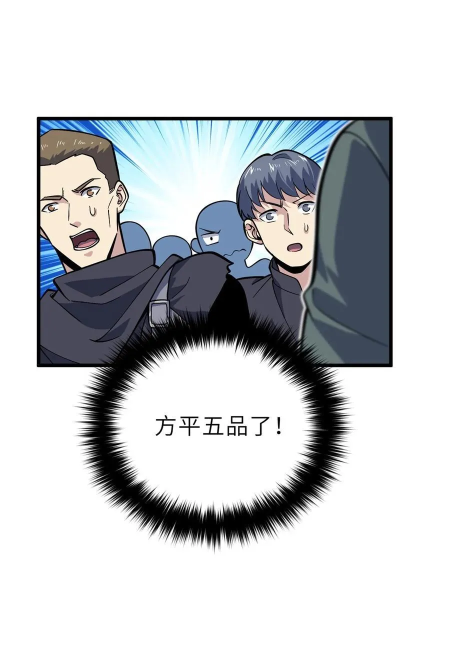 242 系统再升级41
