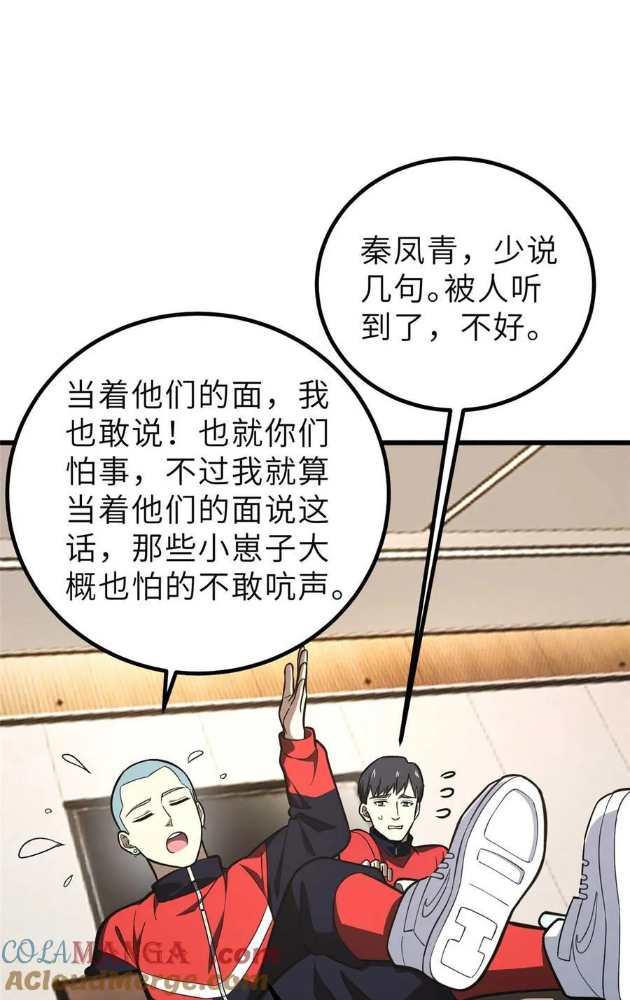 253 拦都拦不住39