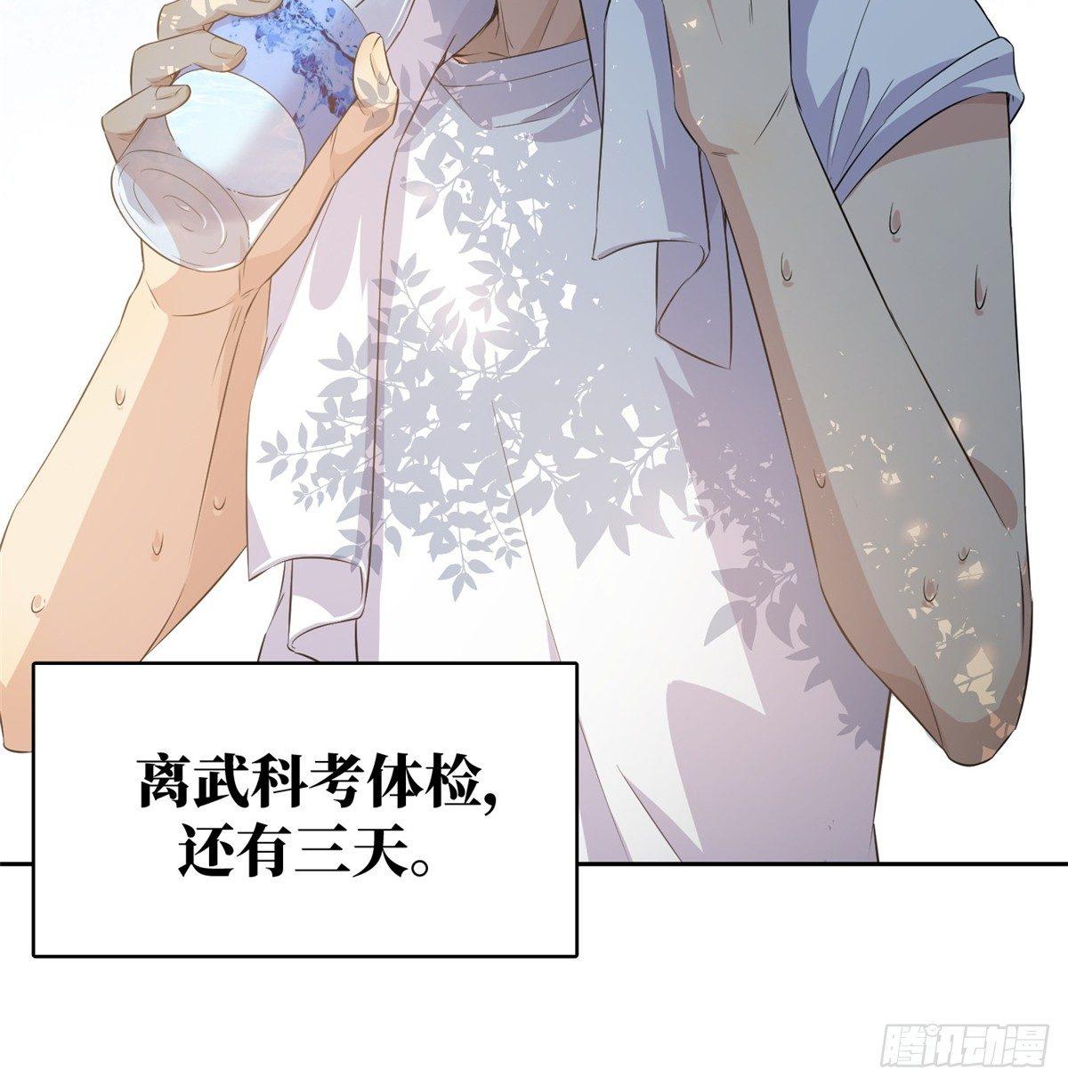 013 第一次修炼50