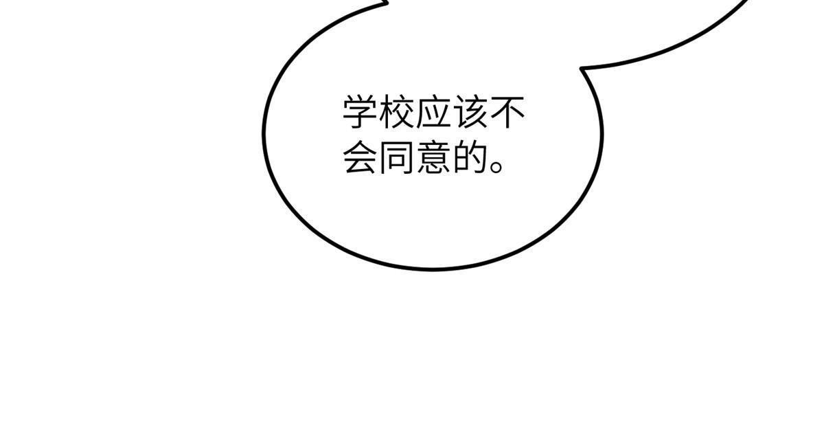 185 魔王43