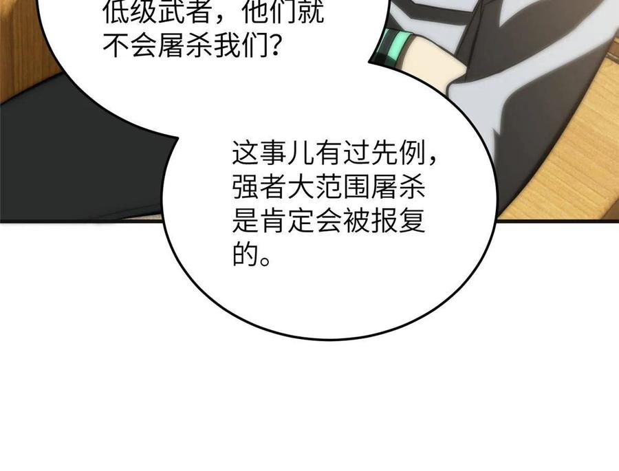 143 新任务29