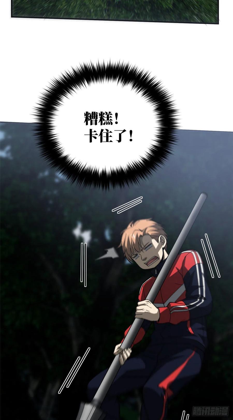 97 轻轻松松25