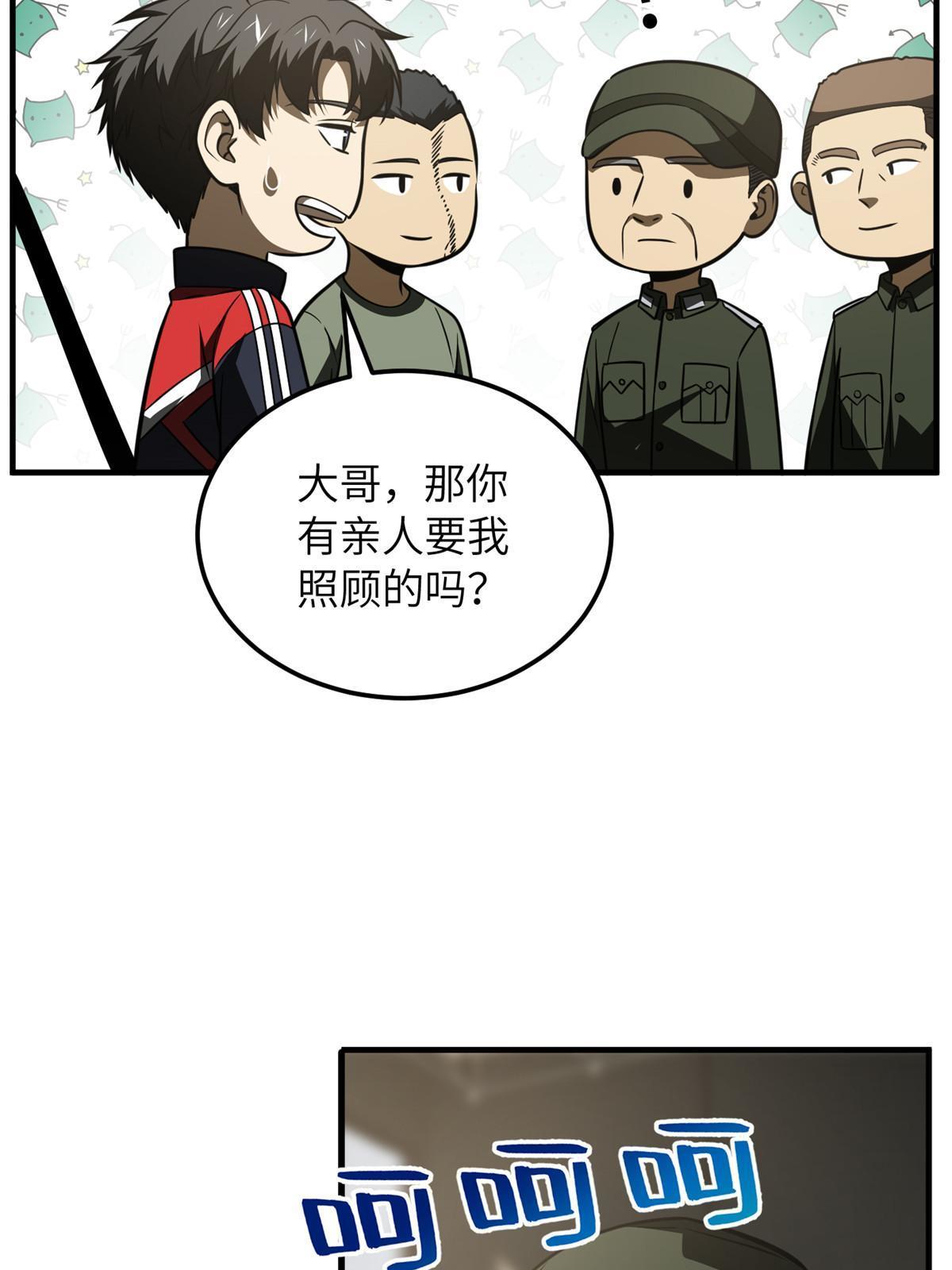 168 关系61