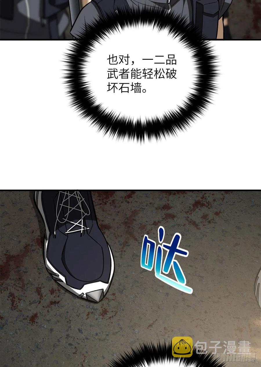 124 希望城44