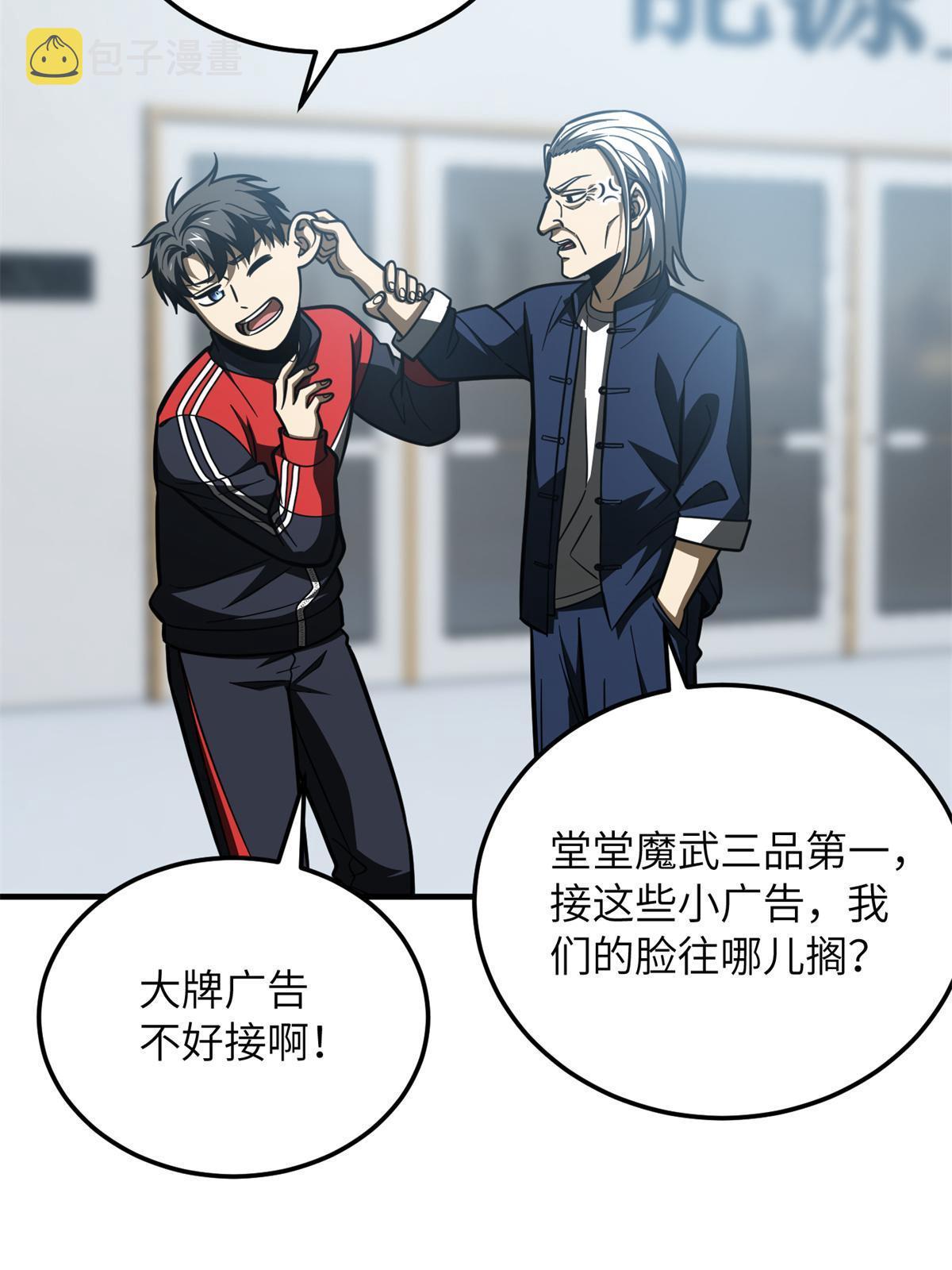 170 收费2