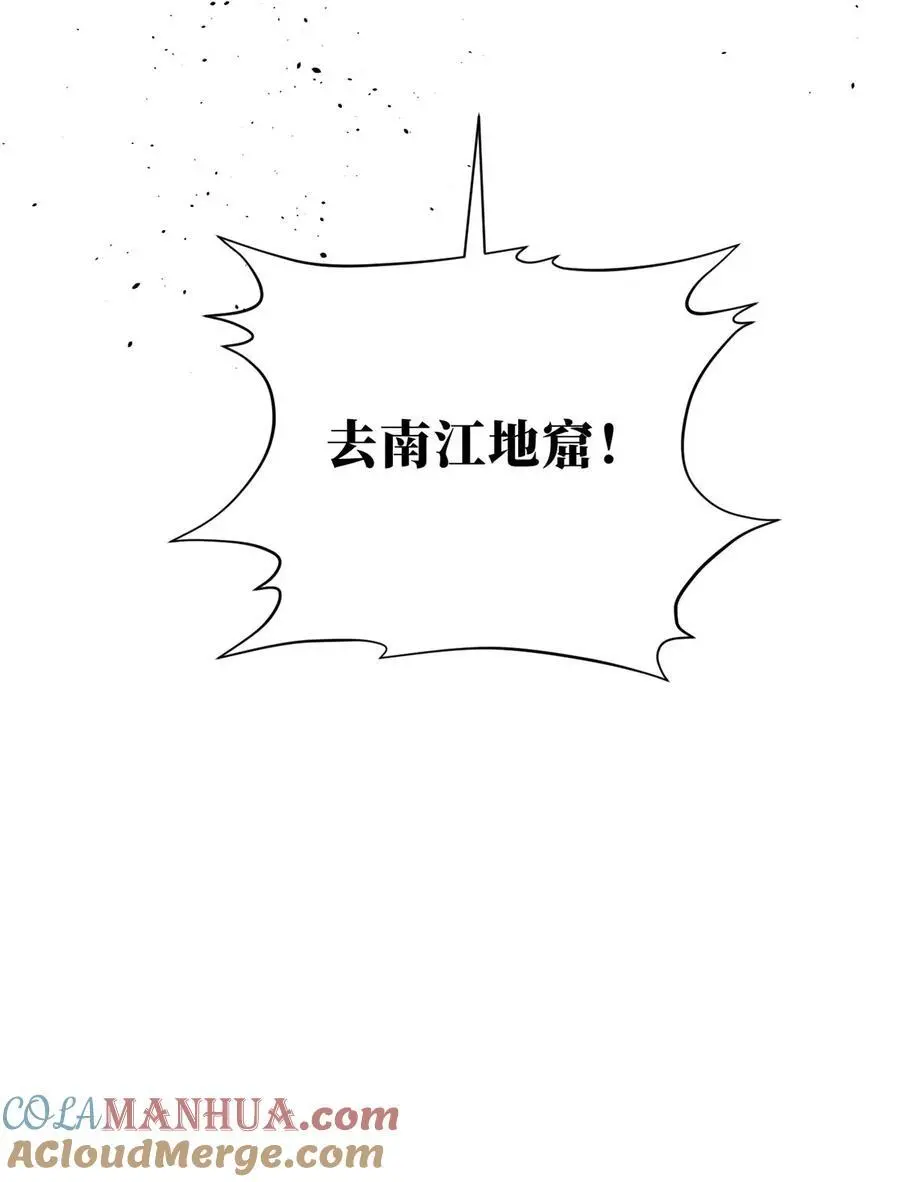 233 第一名校40