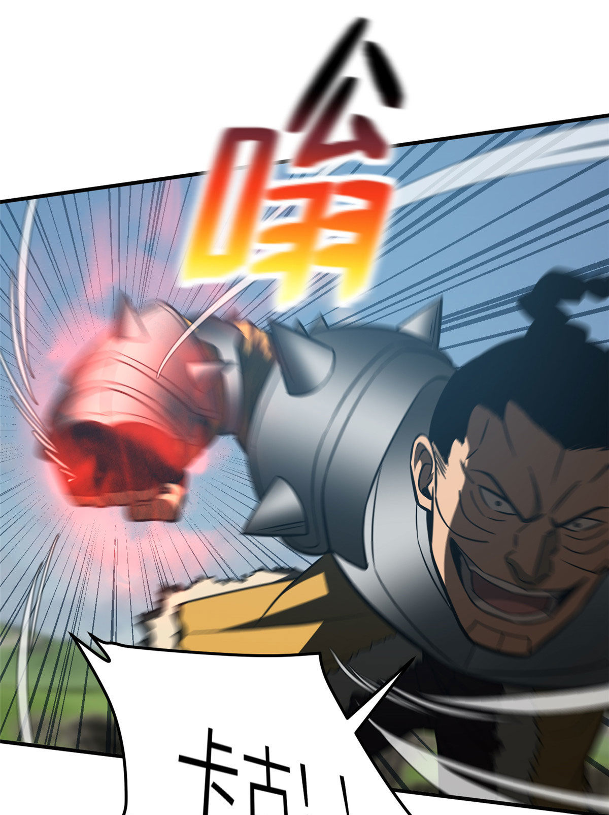 150 血刀18