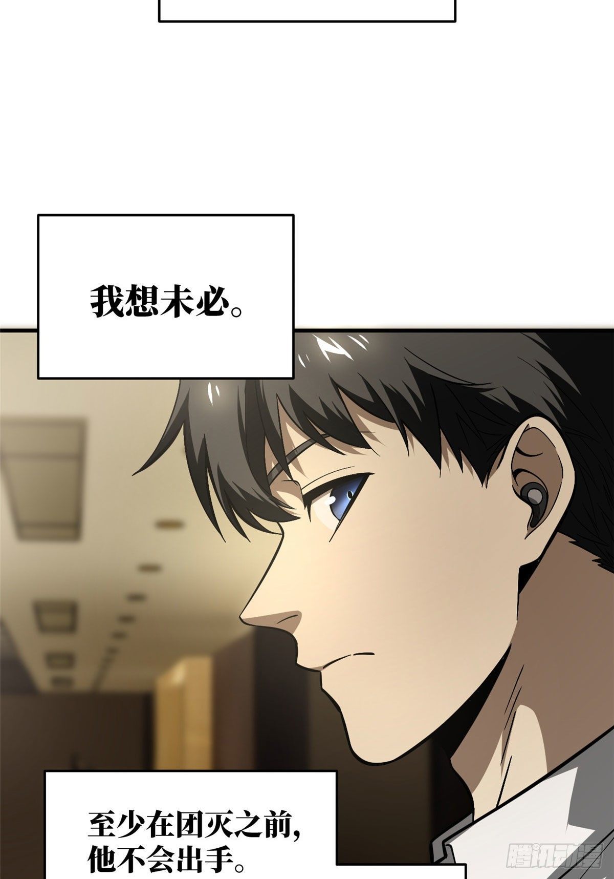 062 等价交换46