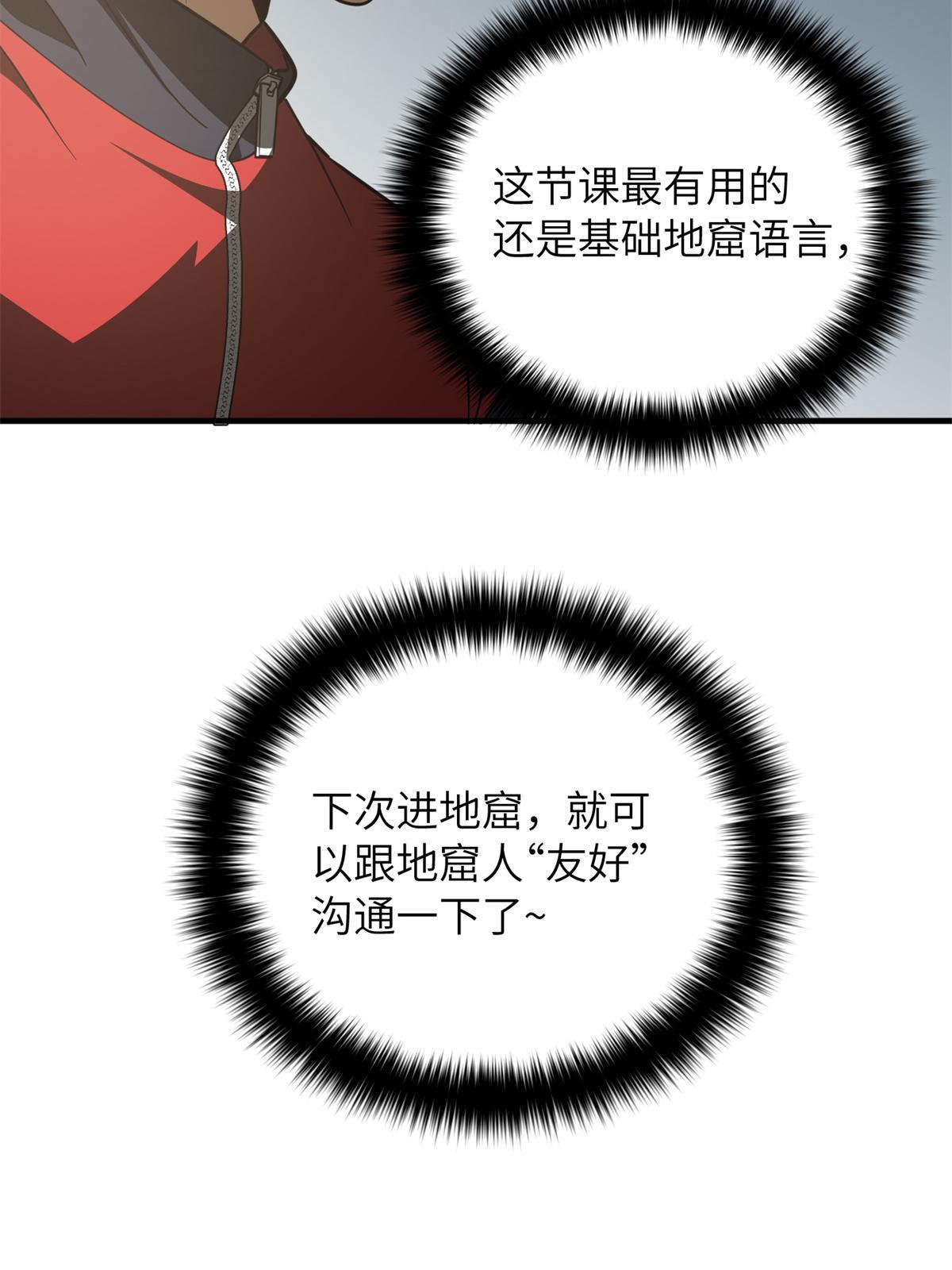 180 域34