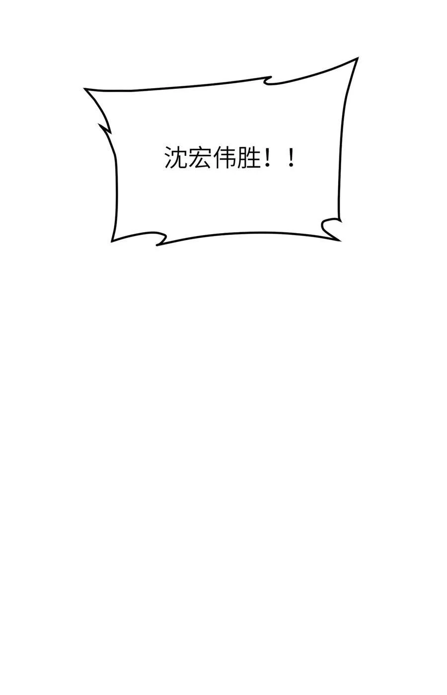 218 天南武大vs九州军校52