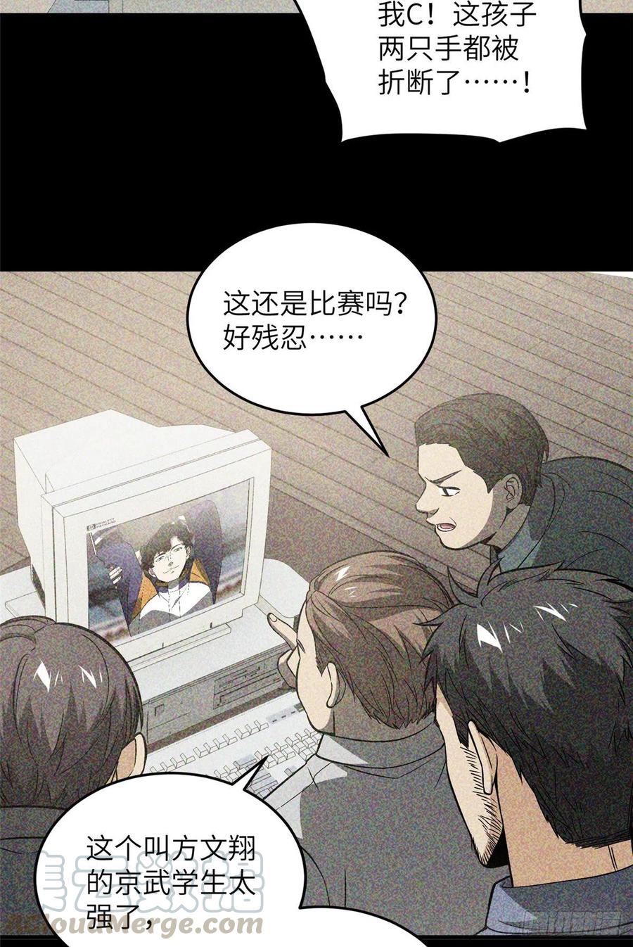 85 过大年27
