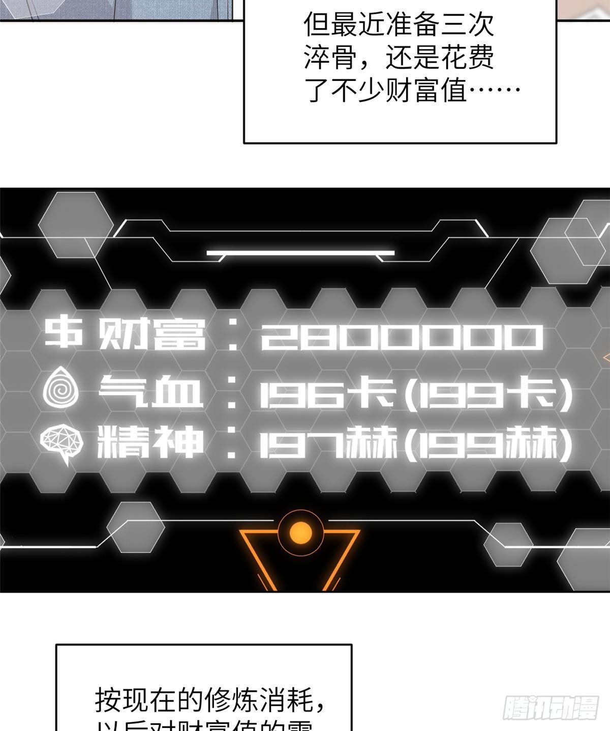 027 商业规划4