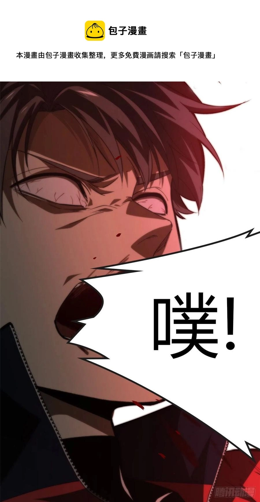 103 差距31