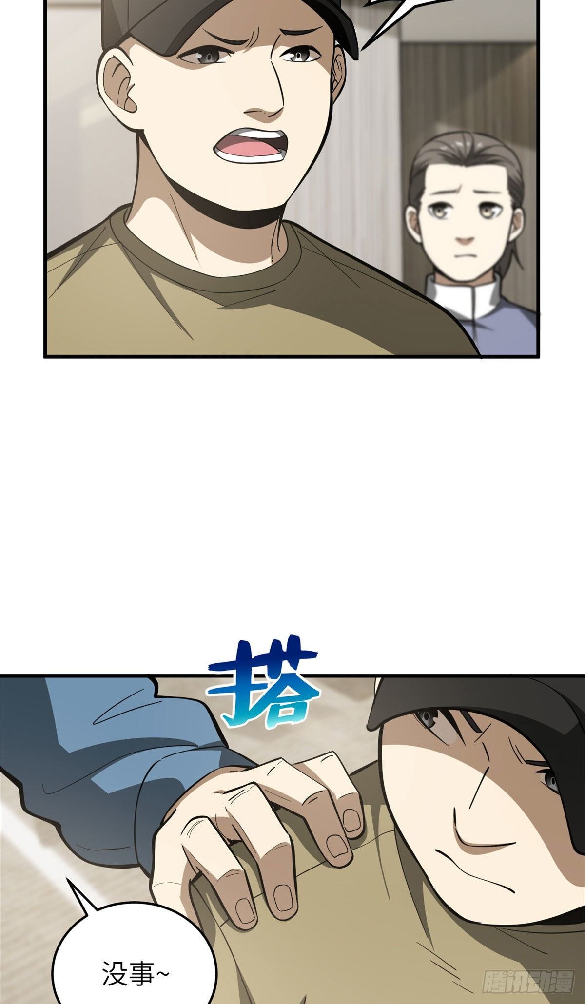 063 队伍难带40