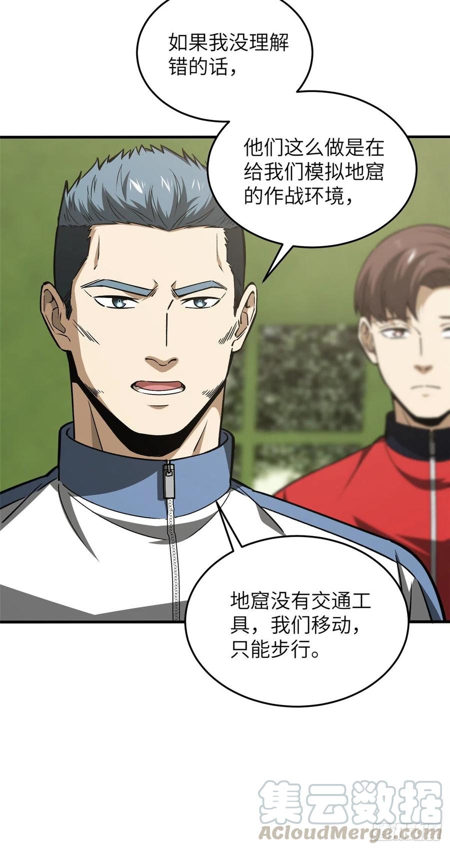 98 出击6