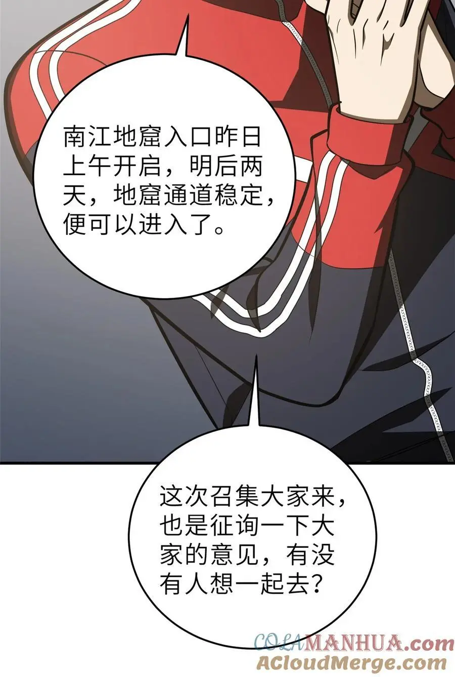 233 第一名校30