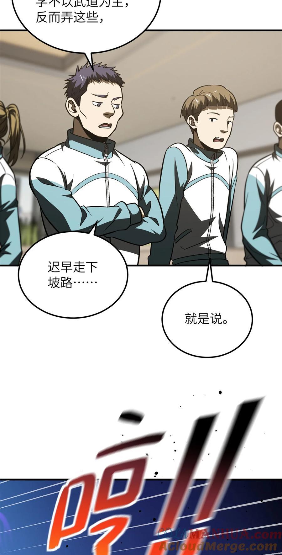 216 东道主优势？16