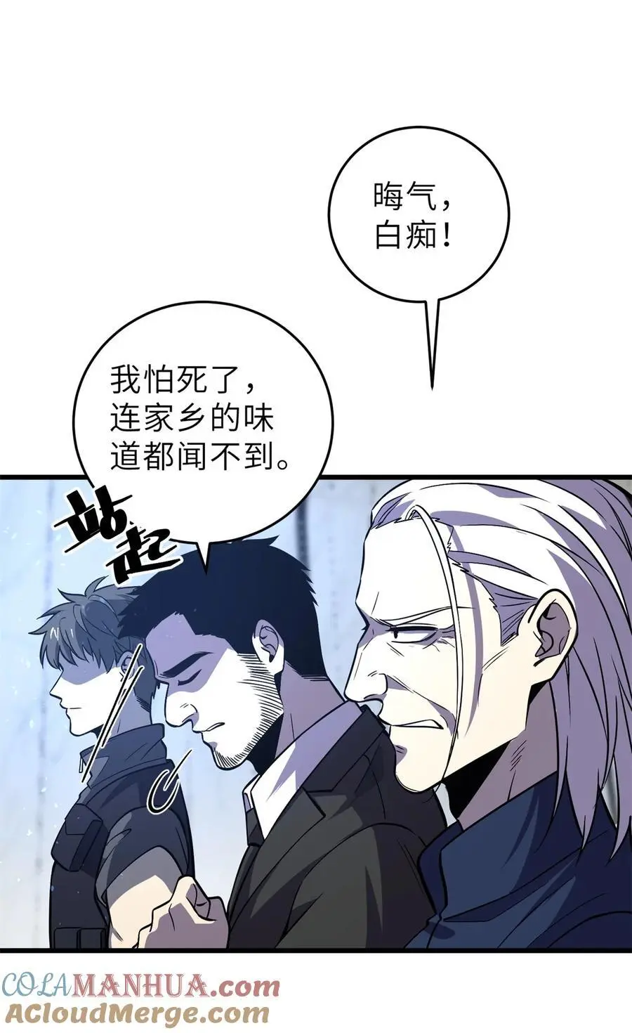 235 出发12