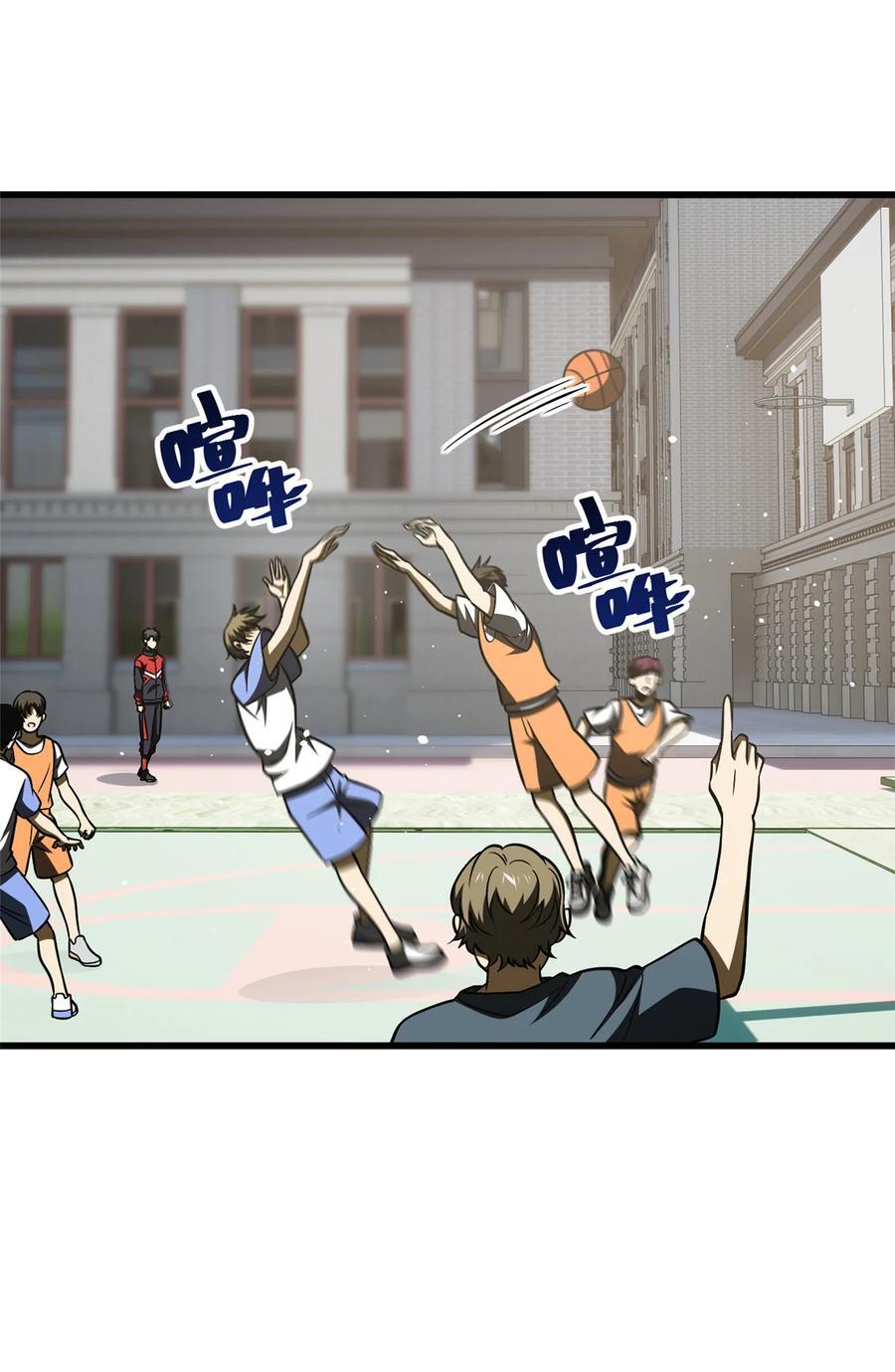 220 京武的弊病2