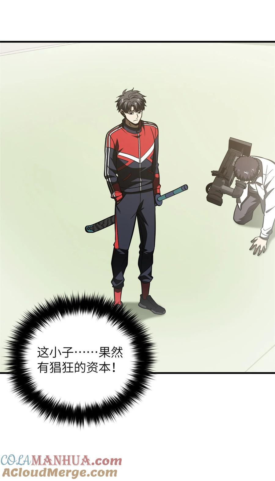 219 实力至上18