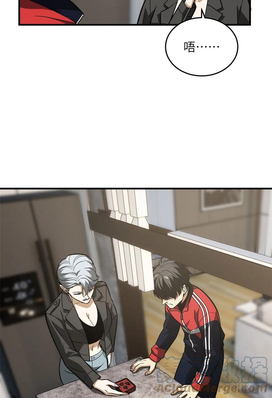 121 导师的叮嘱18