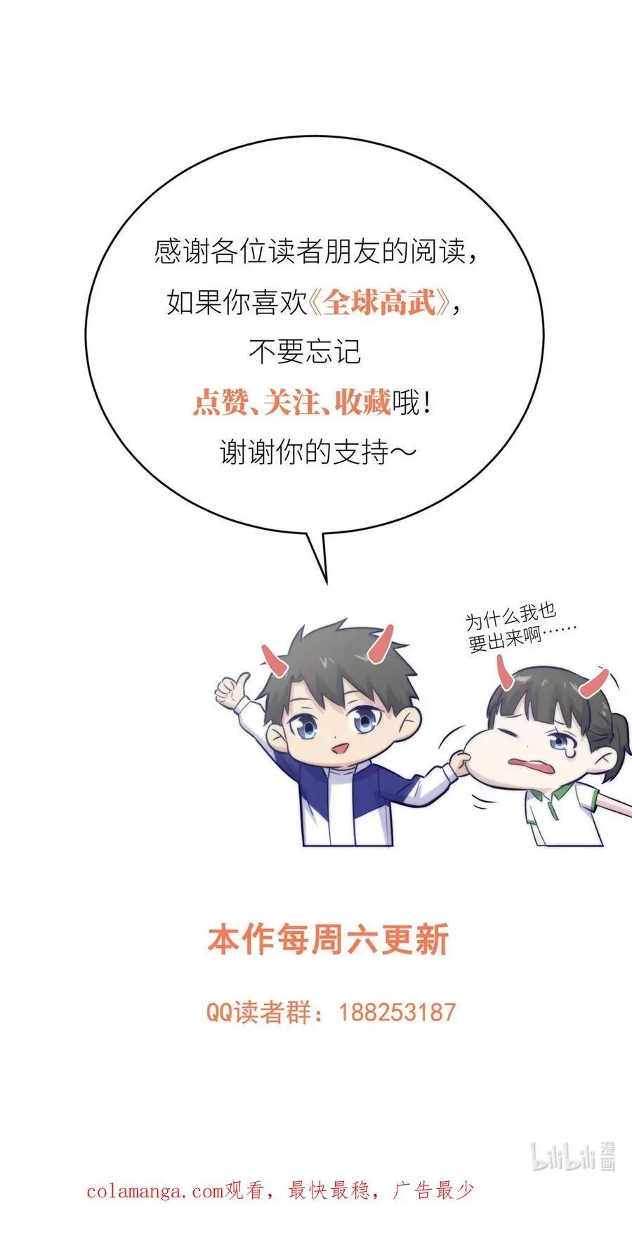 228 突破不突破52