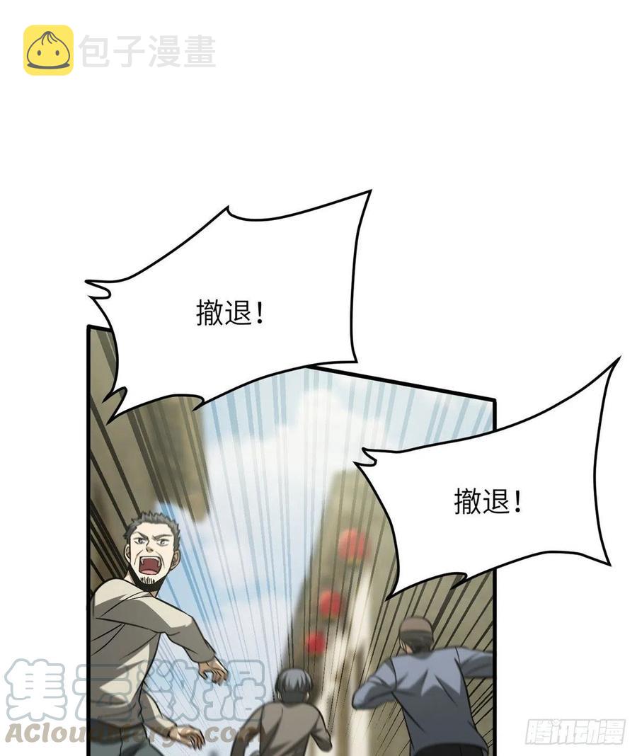 100 挫折21