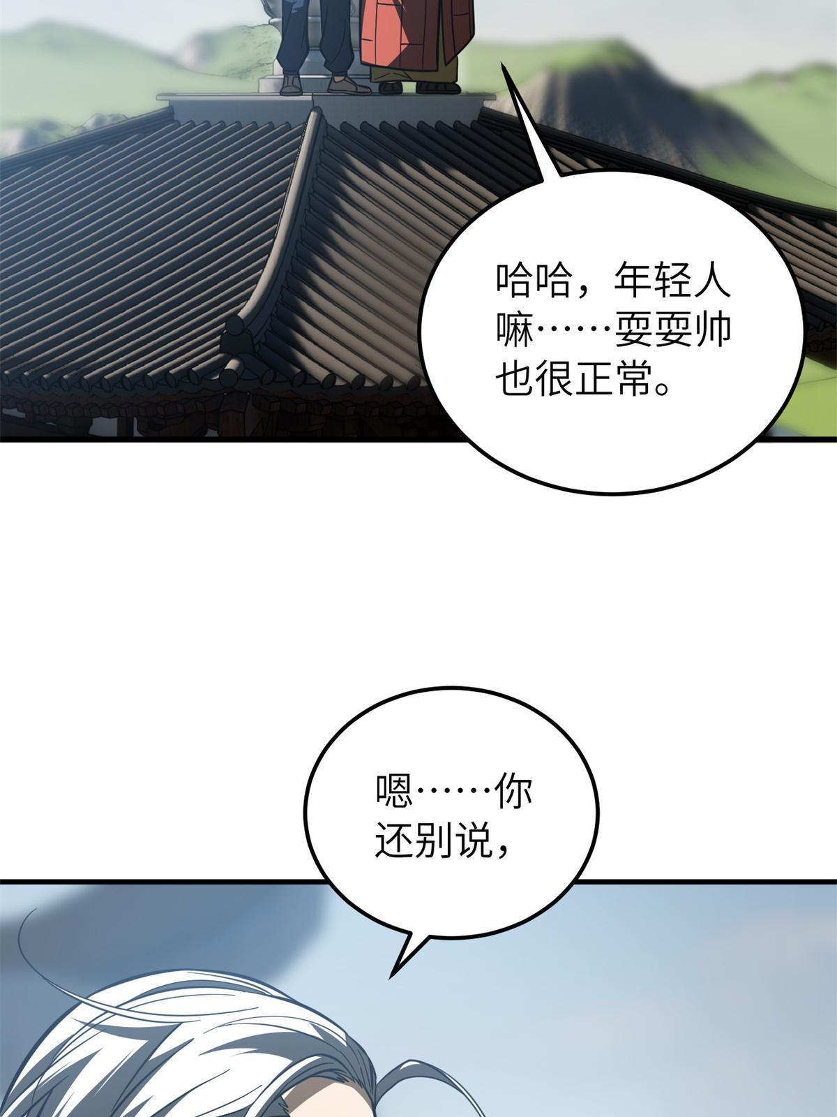 159 表演53