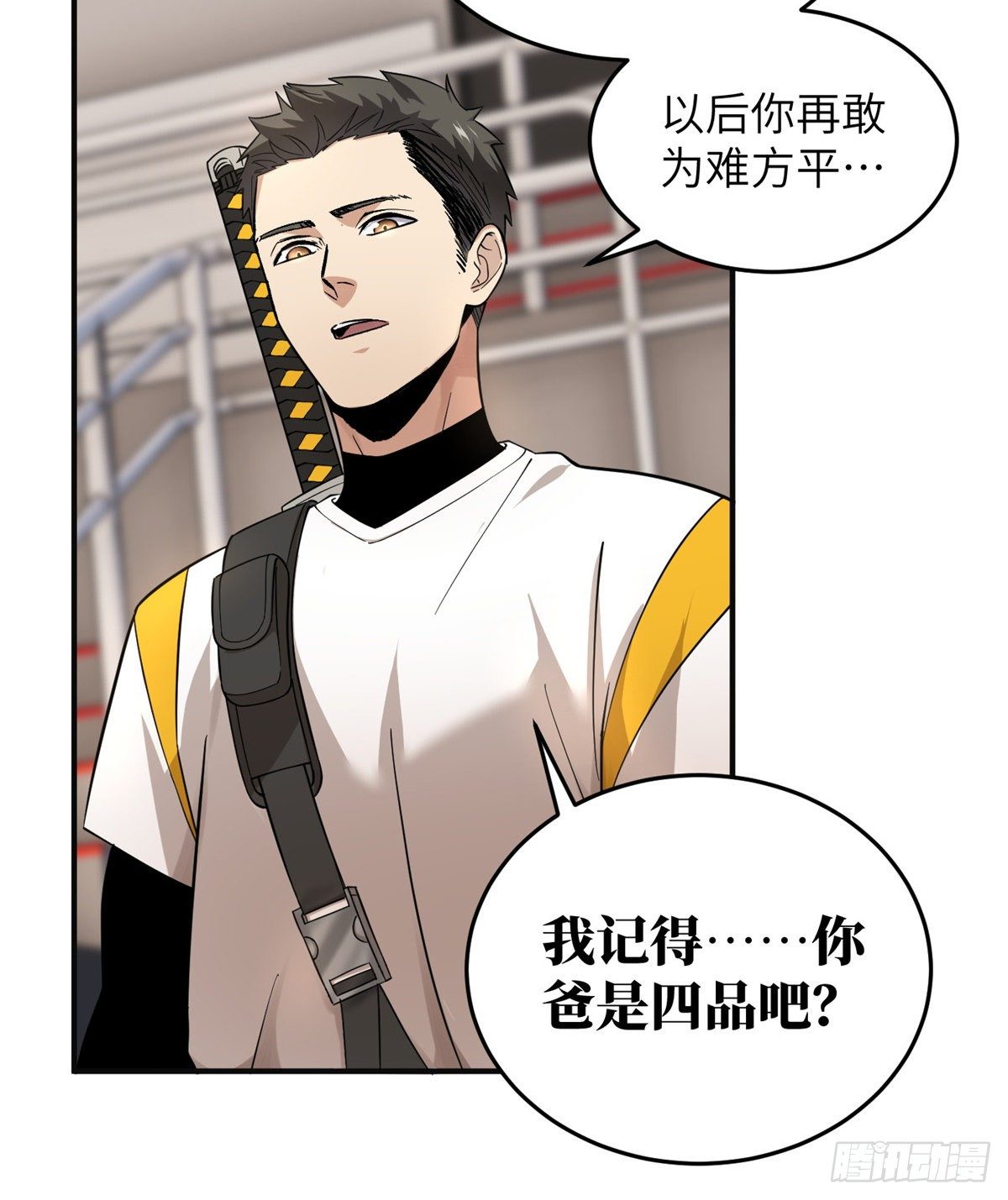 049 来者不拒49