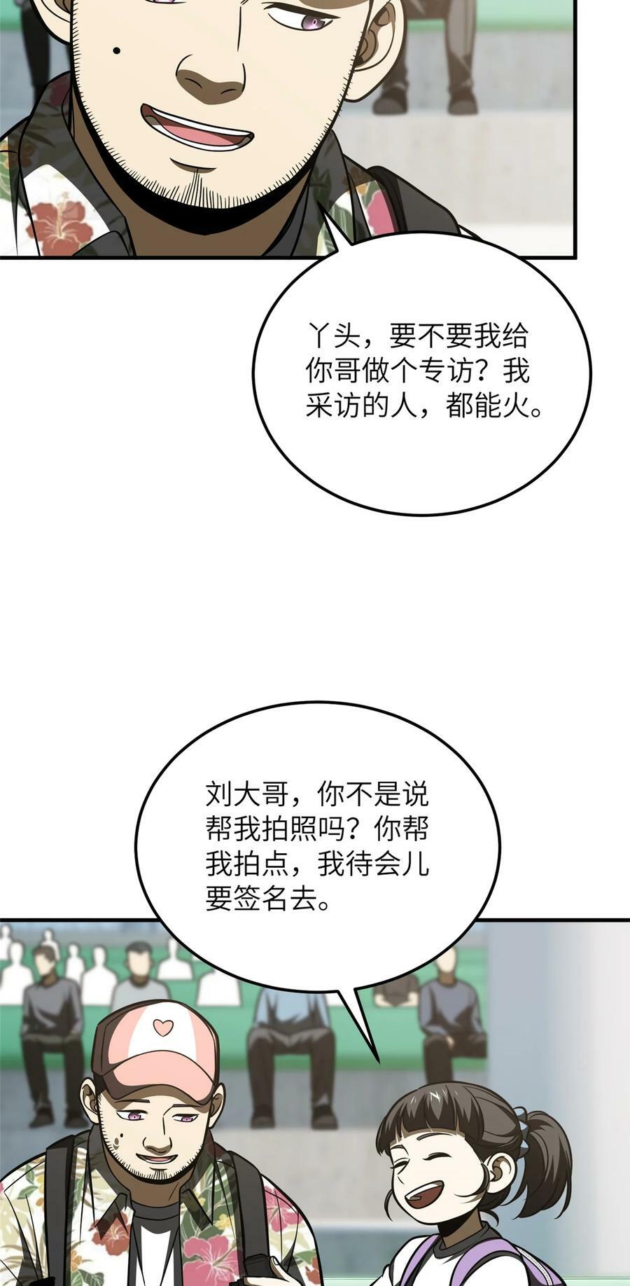 209 试探31