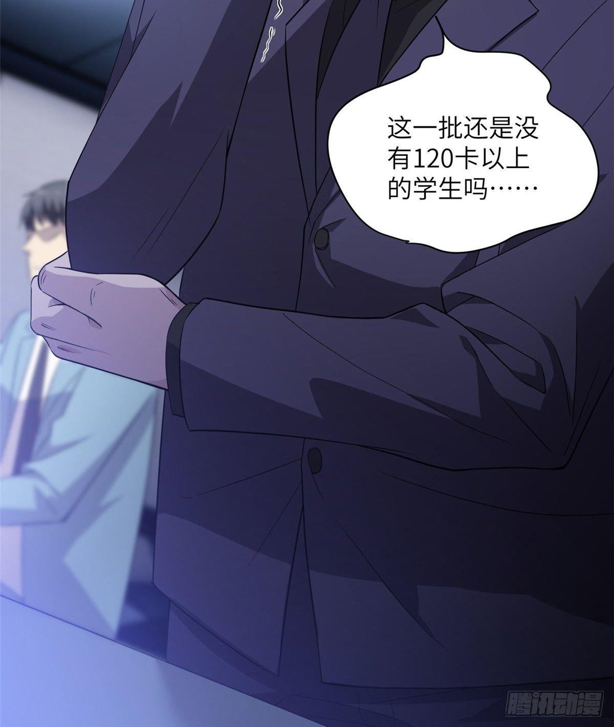 015 极限准武者34