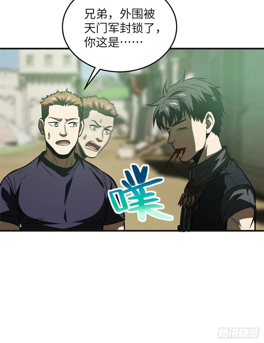 140 不辱使命25
