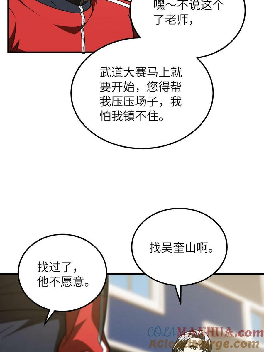 200 诱饵24