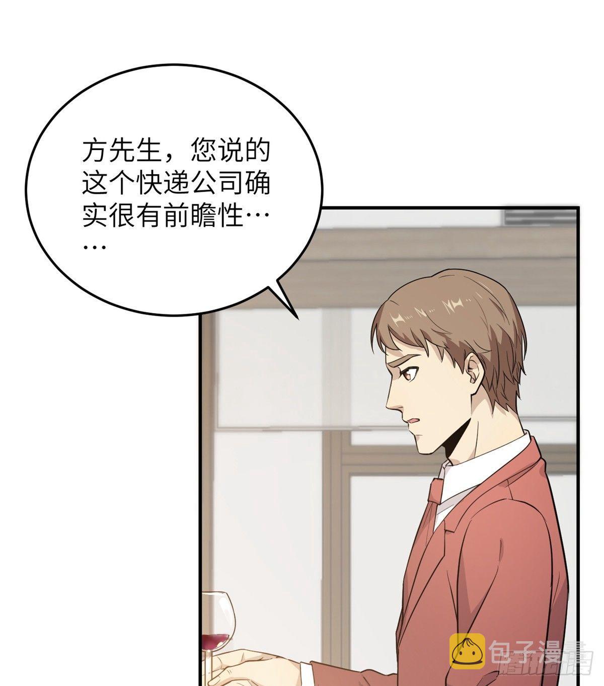 028 武大开学1