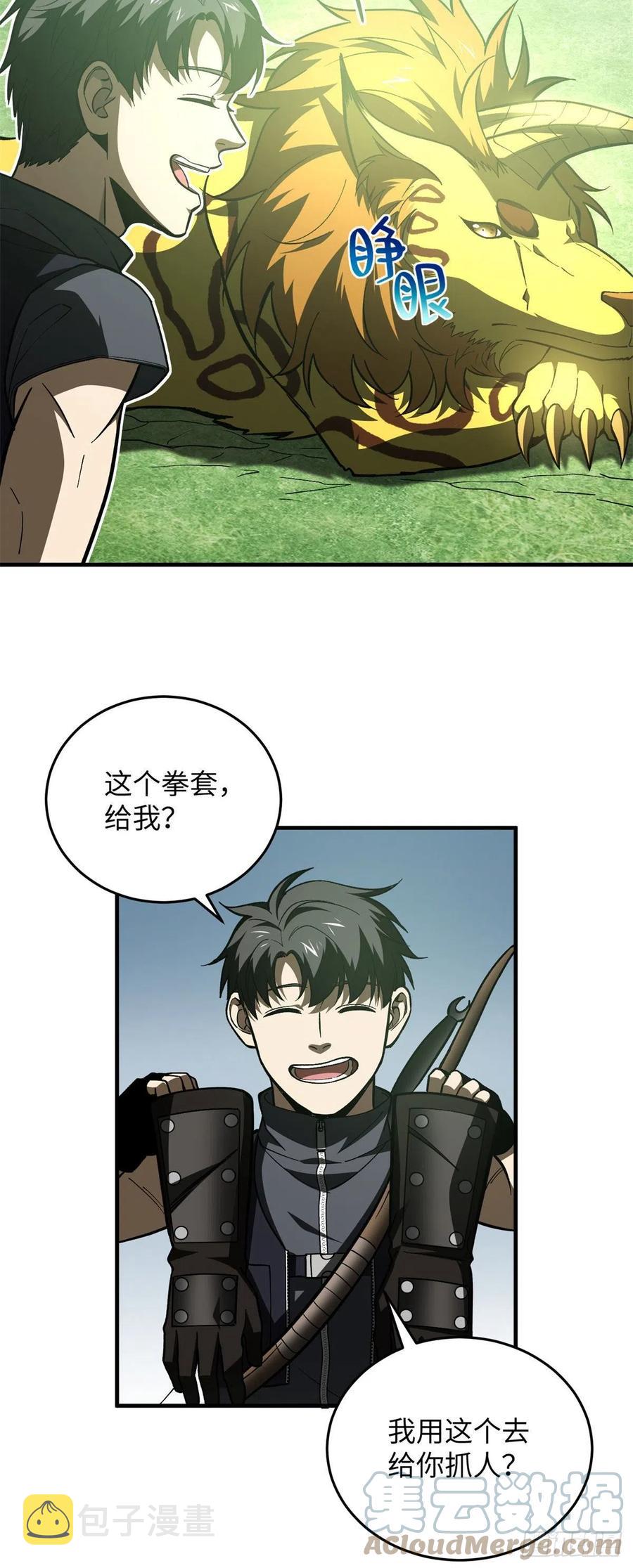 135 财路3